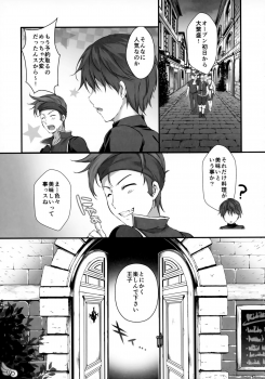 (C96) [PINK CHUCHU (Mikeou)] Mizugi no Tenshichou Miruno no Daten Milk Ikaga desu ka? (Sennen Sensou Aigis) - page 4
