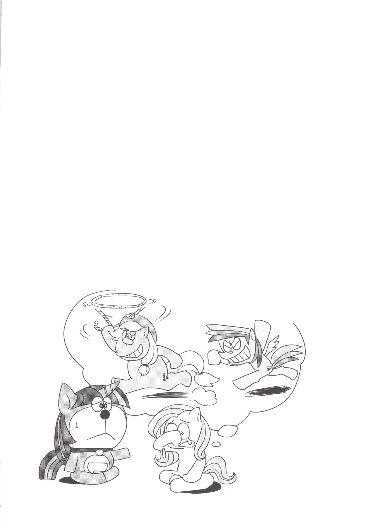 (Kansai! Kemoket 2) [Ortensia (Shinobe)] Royal mesu uma ga konna kotoni (My Little Pony Friendship is Magic) [Chinese] page 4 full