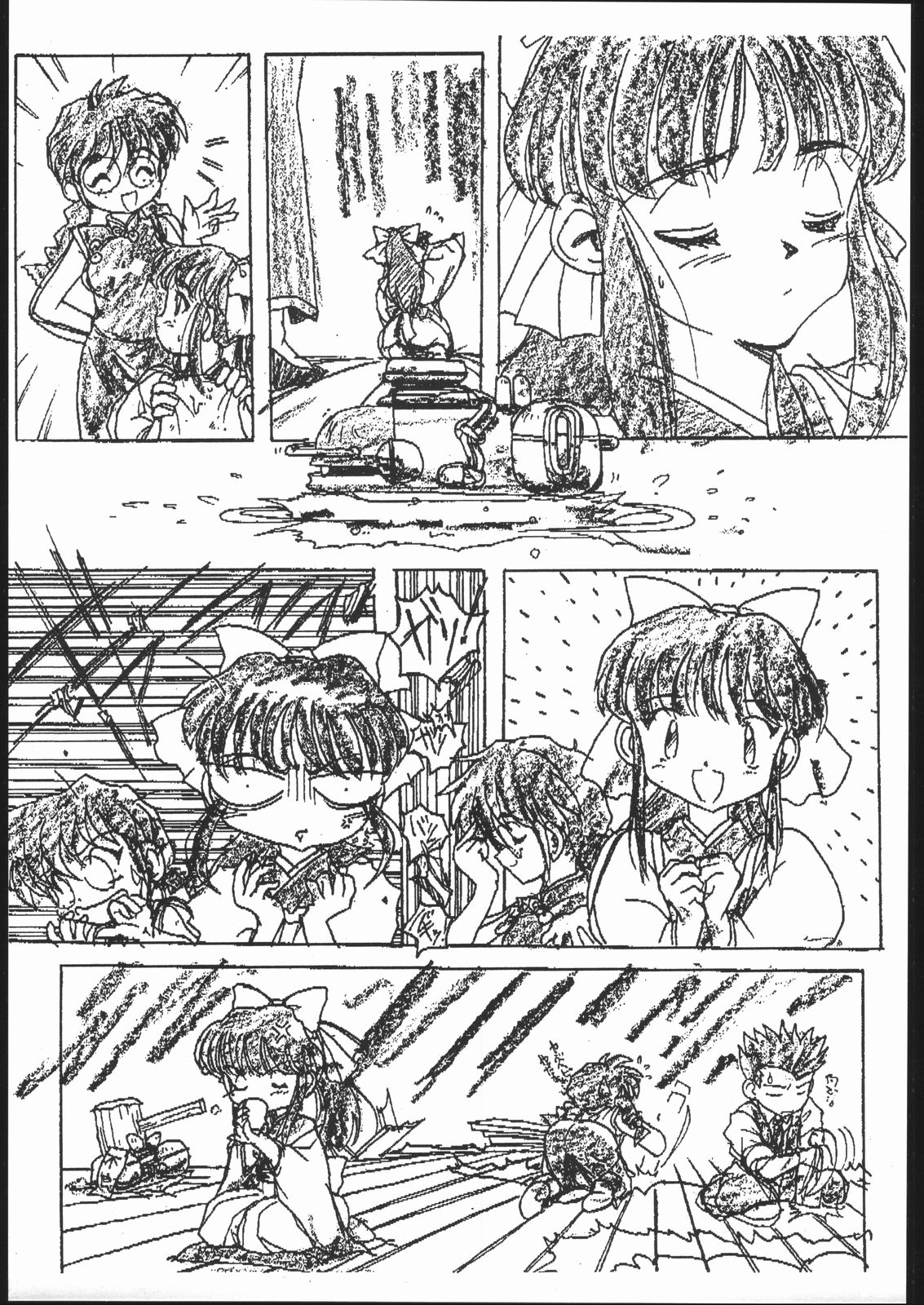 (C52) [Raimusha (Various)] Ebisu Taisen Kanzenban (Sakura Taisen) page 10 full