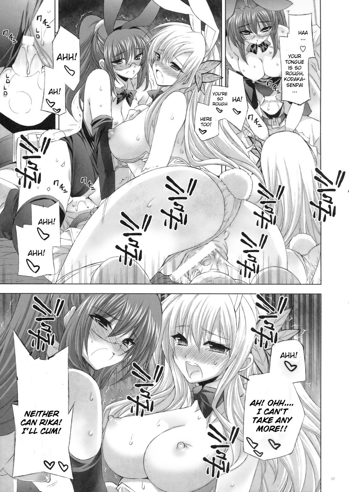 (C81) [FANTASY WIND (Shinano Yura, Minazuki Satoshi)] I Don't Have A Lot of Sex Friends (Boku wa Tomodachi ga Sukunai) [English] page 16 full