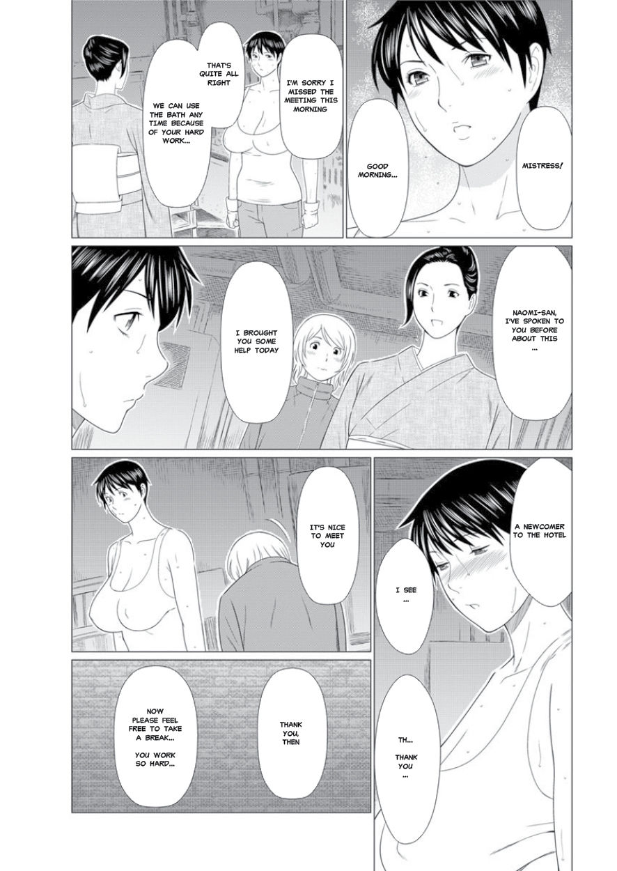 [Takasugi Kou] Shinmurou Kitan Saishuuwa | Mysthaven [English] [MisterJ167] [Digital] page 43 full