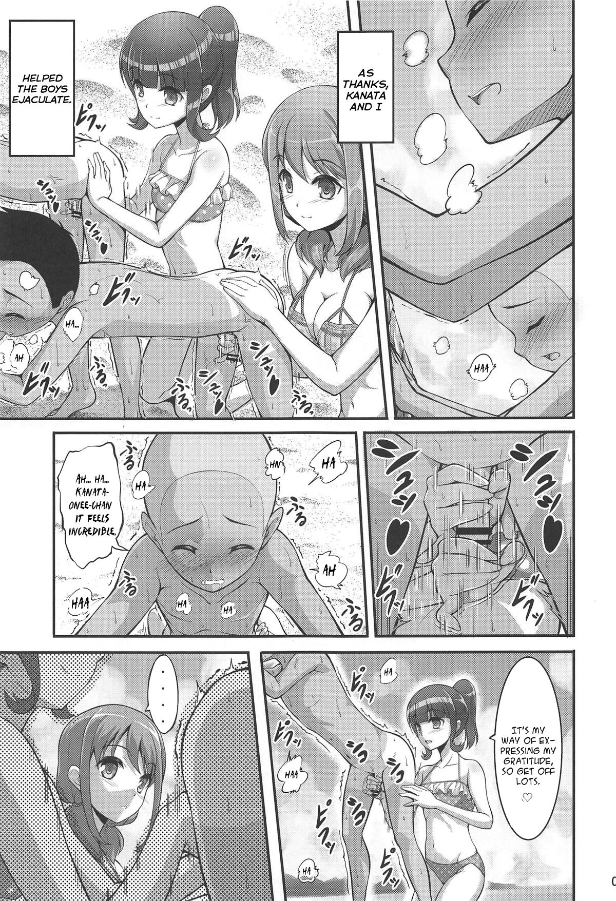[A-Lucky Murashige no Ran (A-Lucky Murashige)] Harukana Ecstasy (Harukana Receive) [English] page 4 full