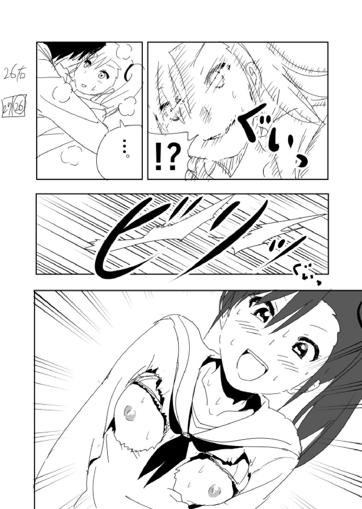 ami man ka rakukaki (THE iDOLM@STER) page 28 full