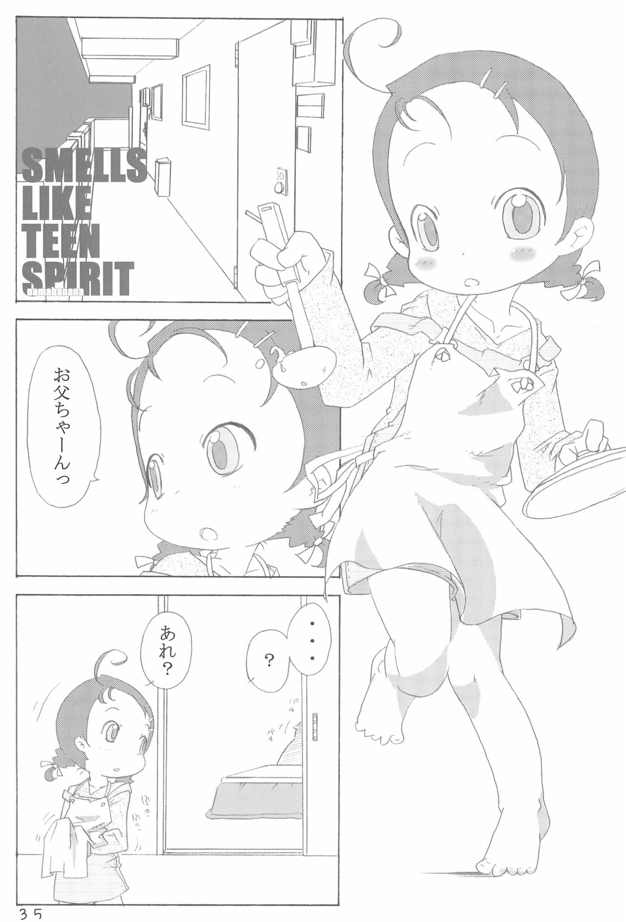 (Puniket 13) [Child Box (Various)] Dokodemo Issho (Ojamajo Doremi) page 35 full
