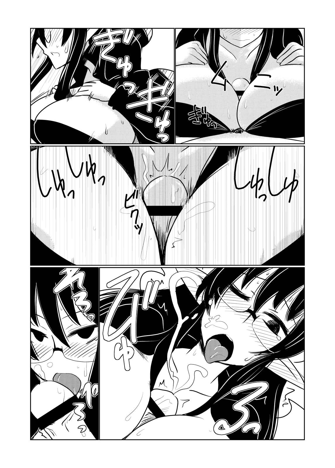 [Hroz] JK Succubus no Renai Jijou. | Thoughts on Love by a Female High School Succubus [English] [thetsuuyaku + 4dawgz] page 15 full