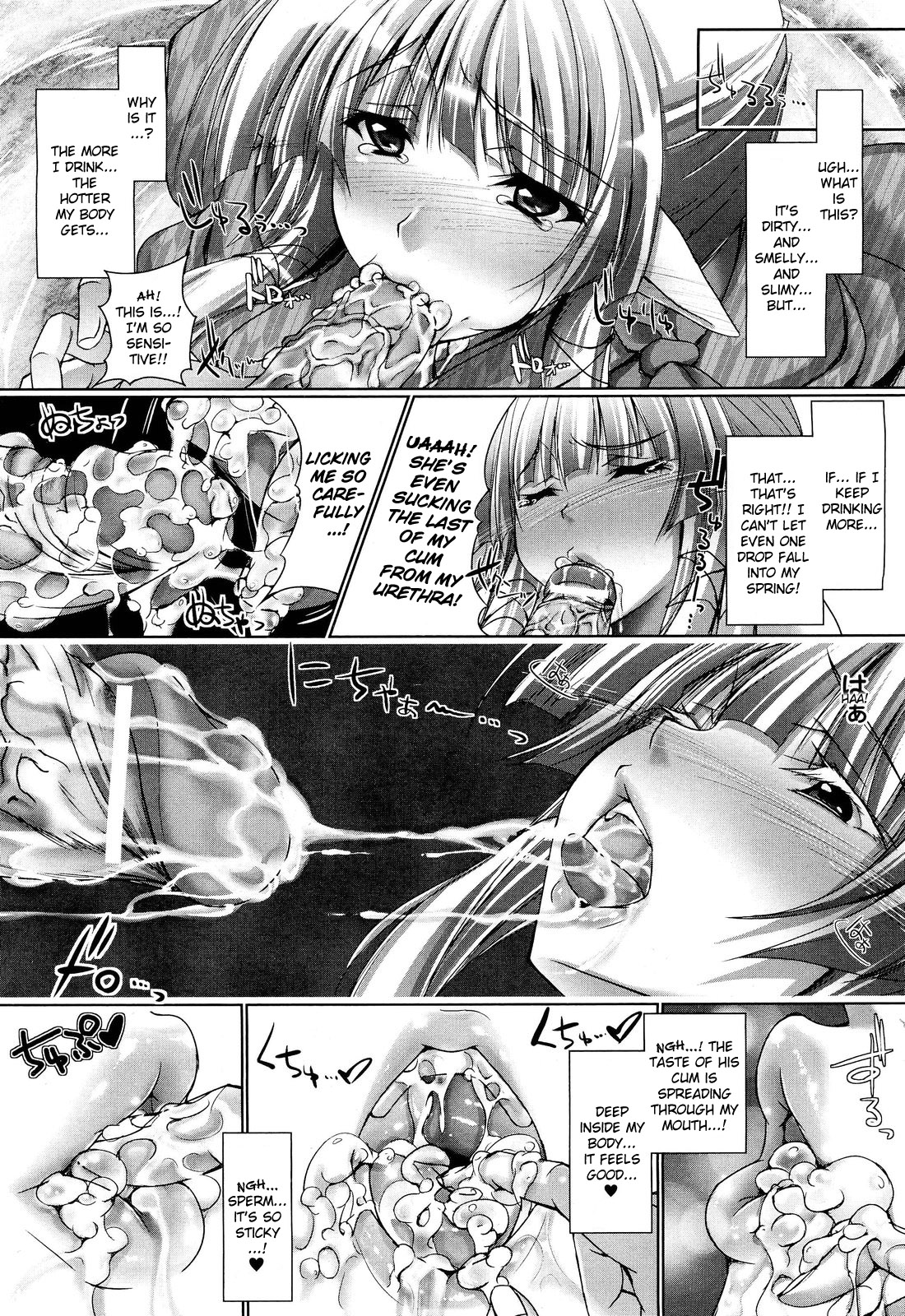 [Maho] Onsen A La Mode - Kounou:Wakagaeri | Hot Spring A La Mode (COMIC Unreal 2011-08 Vol. 32) [English] {doujin-moe.us} page 7 full