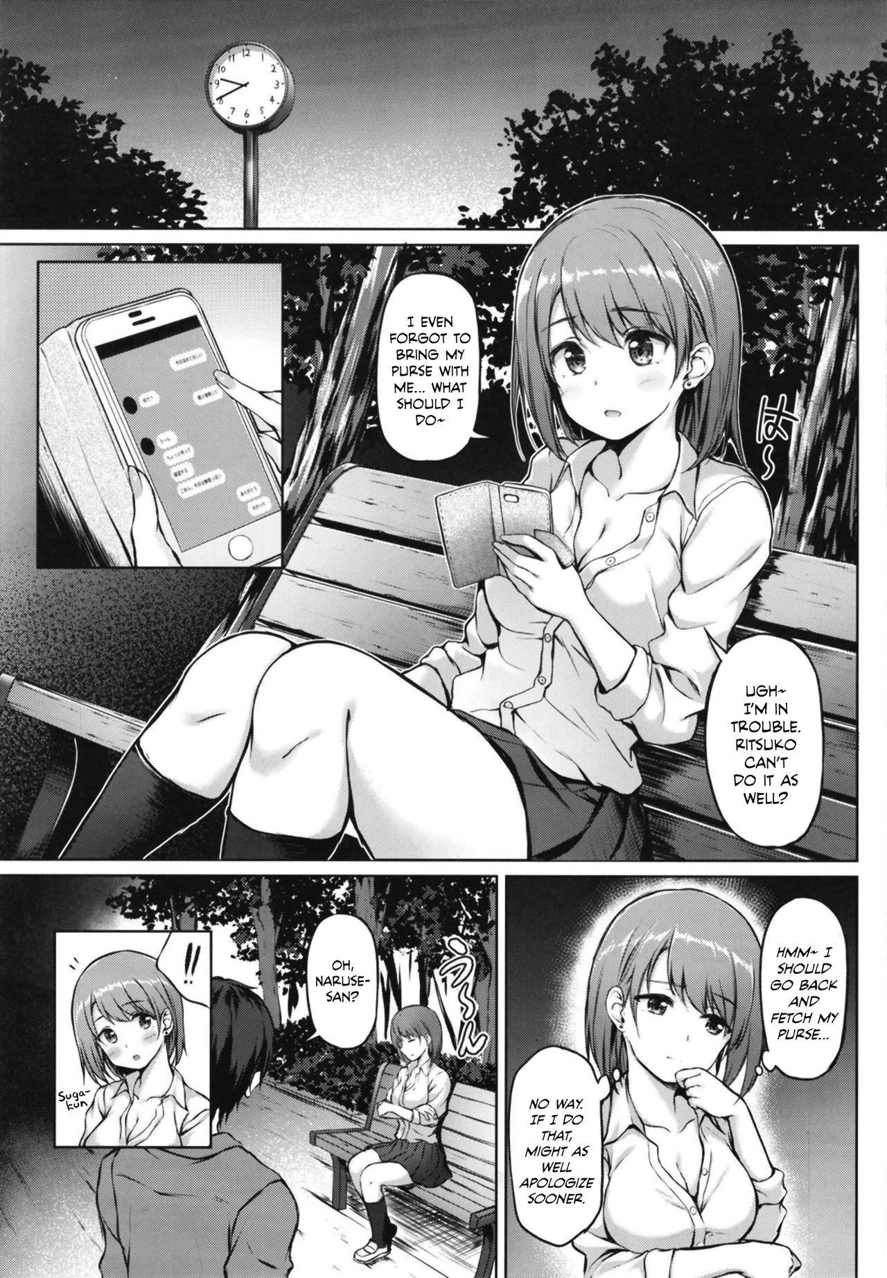 [Multi-Type (pasdar)] Iede Shoujo no Naruse-san [English] [NTS Scans] [Digital] page 4 full