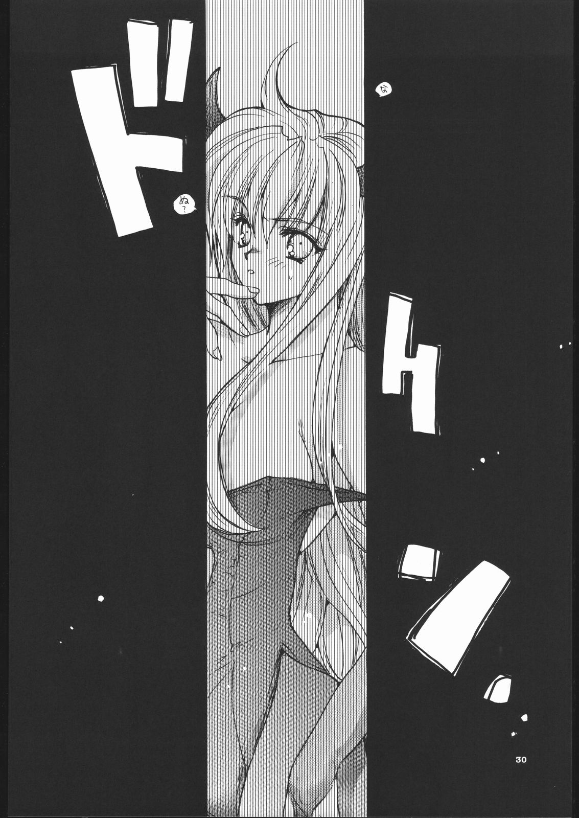 [Bakugeki monkisu] NOT DEAD LUNA II page 29 full