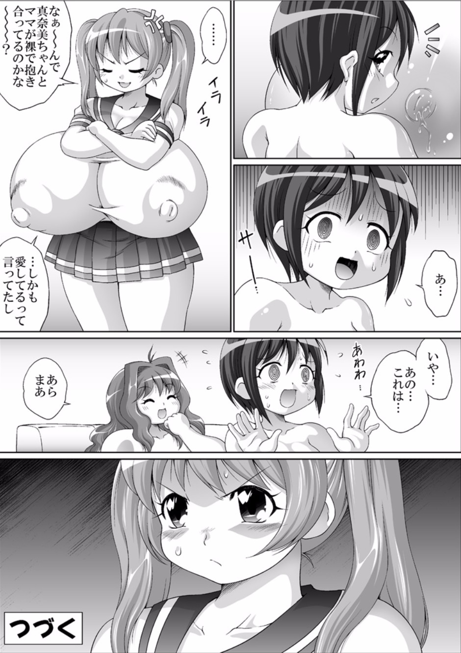 [Tetsu no Katamari (Tetsujin)] Futanari-chan to Chounyuu-chan no Mama page 41 full