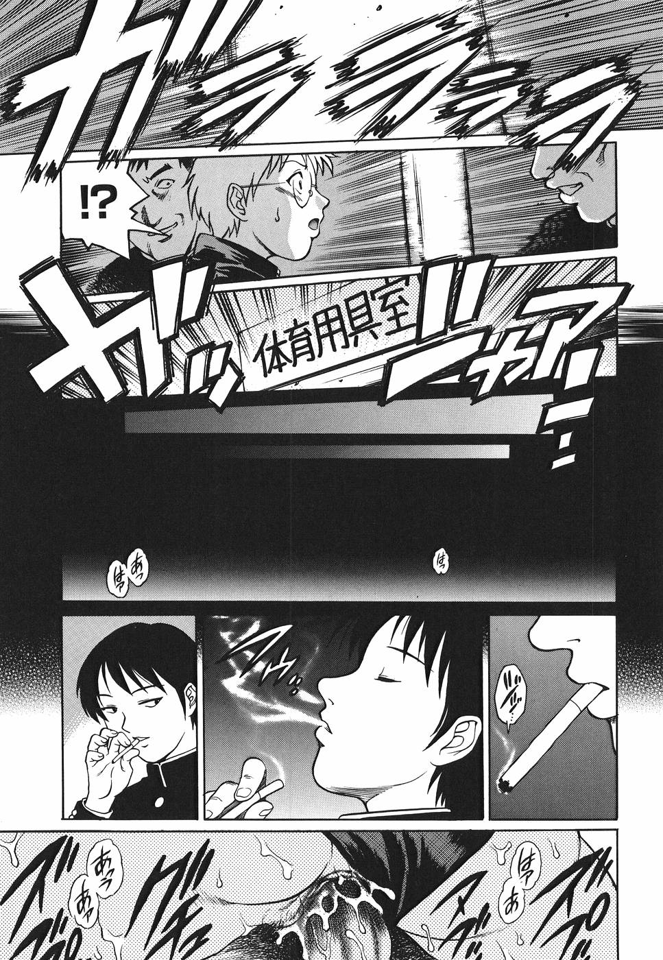 [Yanagawa Rio] Inwai Tenshi ~Dirty Angel~ page 31 full
