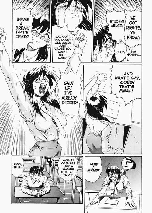 [NeWMeN] Secret Plot Deep 1 [English] page 5 full