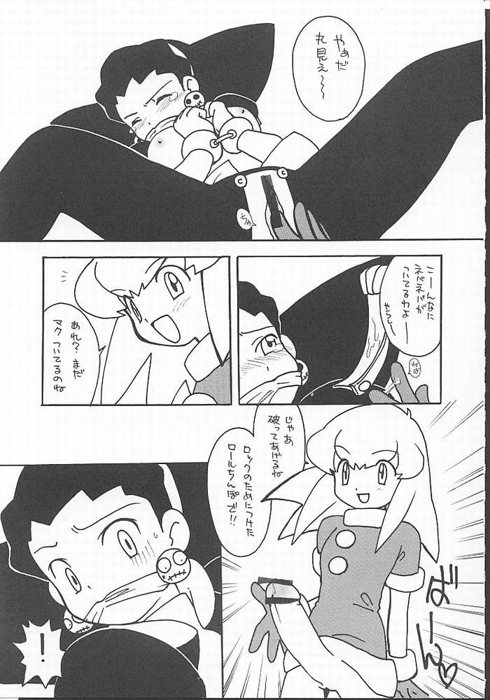 [Paradise City] Tabeta Kigasuru 49 (Rockman / Mega Man) page 42 full