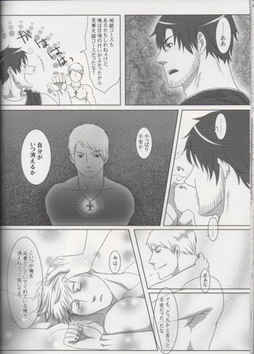 [NAGONAGO (Naggooro)] Heaven's Fruit (Hetalia: Axis Powers) page 32 full