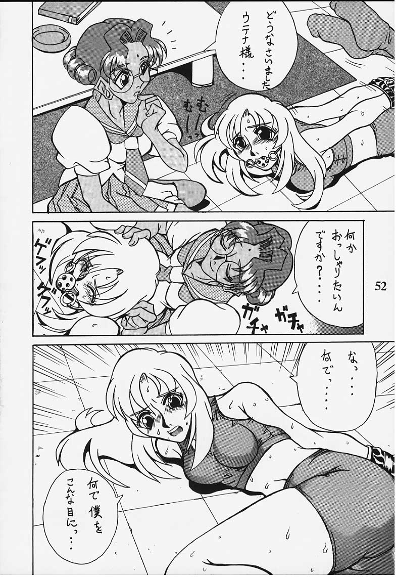 (C52) [Alice Syndrome] Chigiri (Shoujo Kakumei Utena) page 29 full