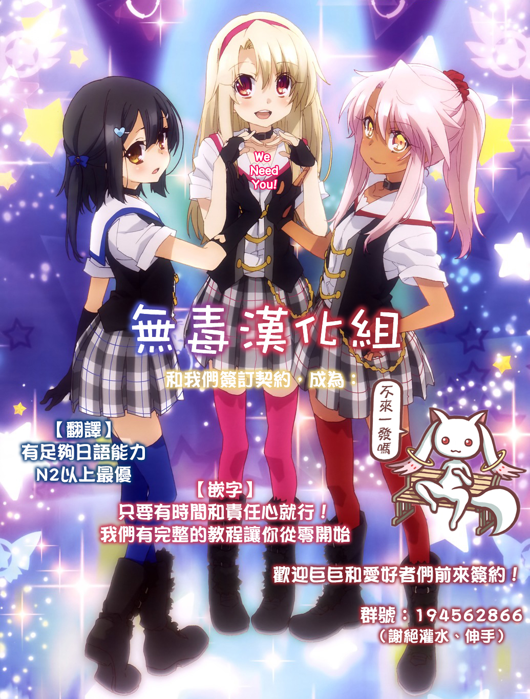 (C89) [Alemateorema (Kobayashi Youkoh)] GARIGARI77 (Dagashi Kashi) [Chinese] [無毒漢化組] page 17 full