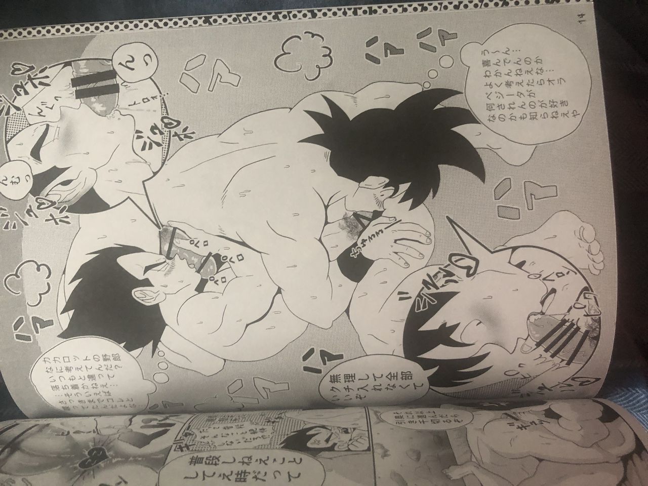 Vegeta c goku page 9 full