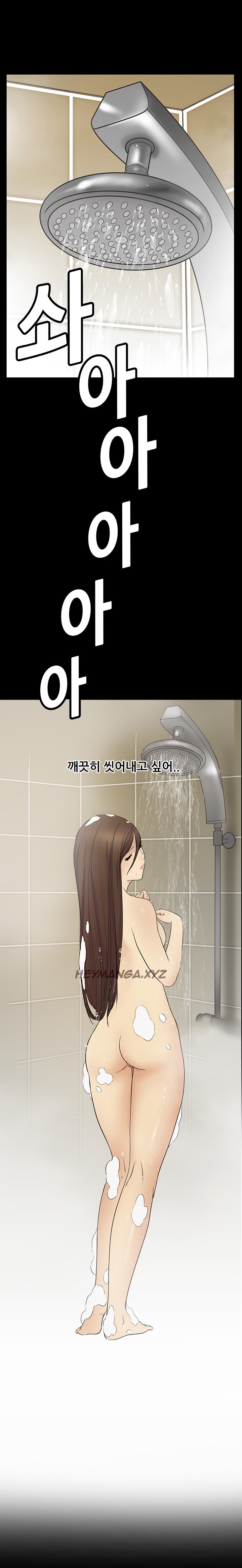 [Keum Sah Gong] Si-Eun Ch.1-26 (English) (Ongoing) page 62 full