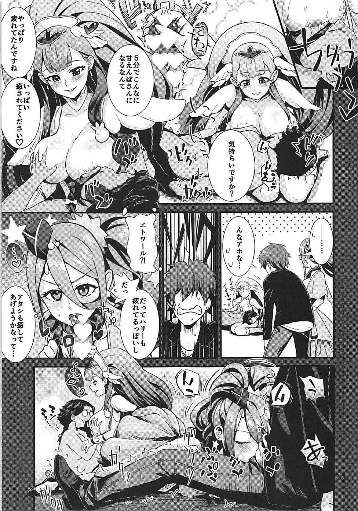 (C94) [Hayonipo (Wanao)] Un-cheer Yell! (Hugtto! PreCure) page 10 full