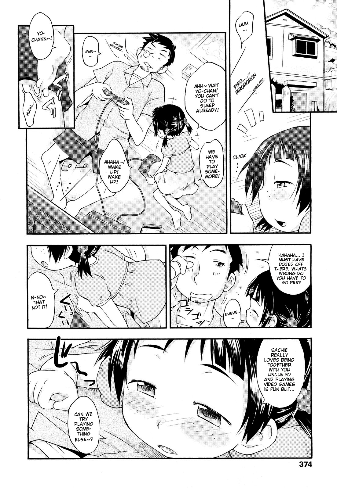 [Nohri Isawa] Ama Echo! (Sweet Echo!) [English] [Mistvern] page 4 full