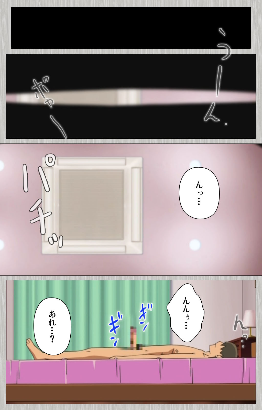 [Cattleya] [Full Color seijin ban] Tsuma no haha Sayuri Kanzenban page 35 full