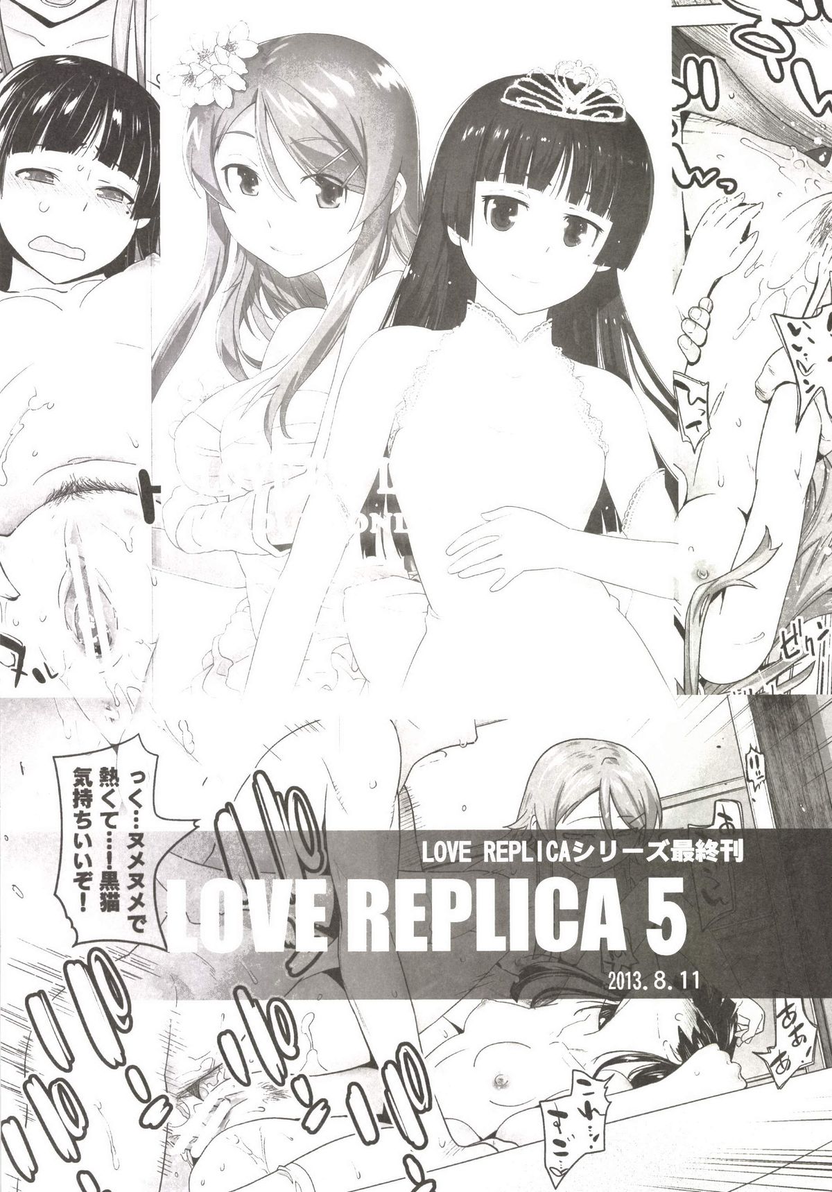 [Kouchaya (Ootsuka Kotora)] LOVE SLAVE 2 (Infinite Stratos) [Digital] page 44 full
