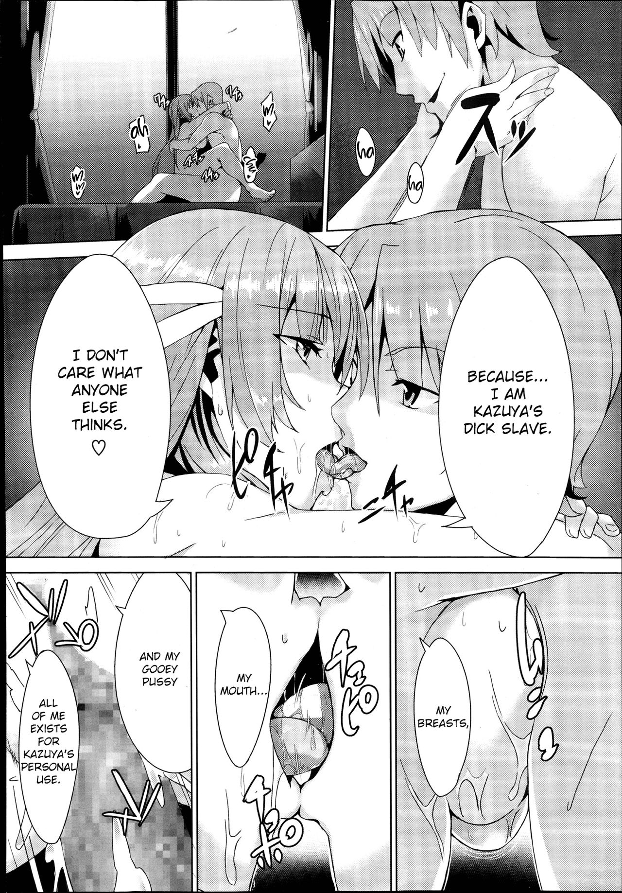 [Satou Takumi] Otouto no Onna wa Ore no Mono Ni (COMIC Megastore Alpha 2013-12) [English] page 20 full
