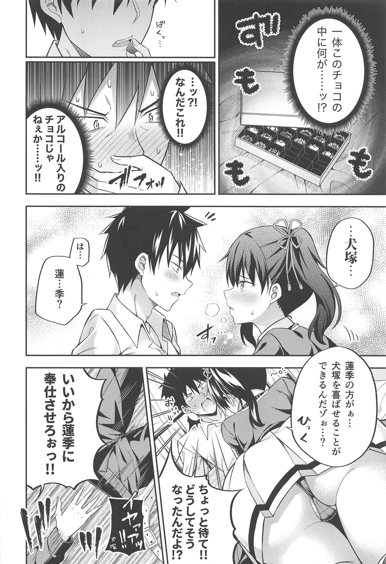 (C95) [Fujiya (Nectar)] Hasuki to Houshi to Juliet (Kishuku Gakkou no Juliet) page 7 full