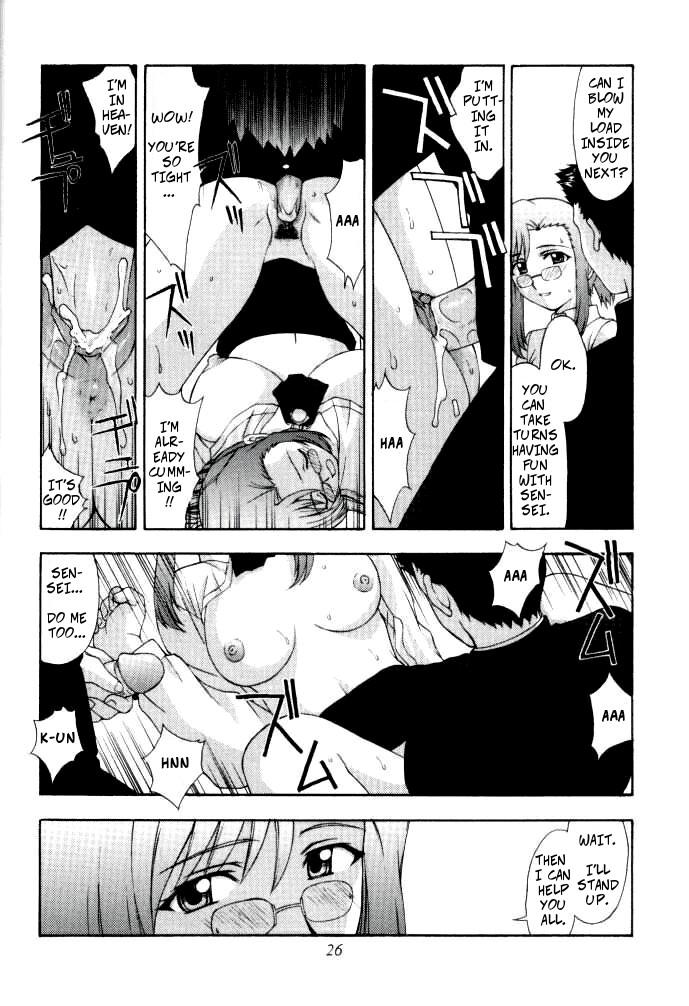 (C62) [Secret Society M (Kitahara Aki)] Kyoushi no Koi Seito no Ai - SIDE:MIZUHO (Onegai Teacher) [English] [Copy Of] [Decensored] page 26 full