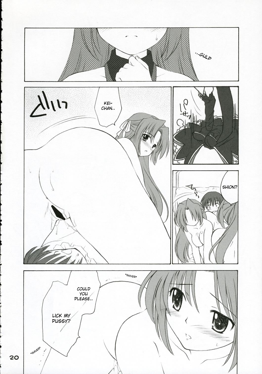 (C69) [Purin Yokochou (Ouka Sushi)] Mion Shion (Higurashi no naku koro ni) [English] [desudesu] page 19 full