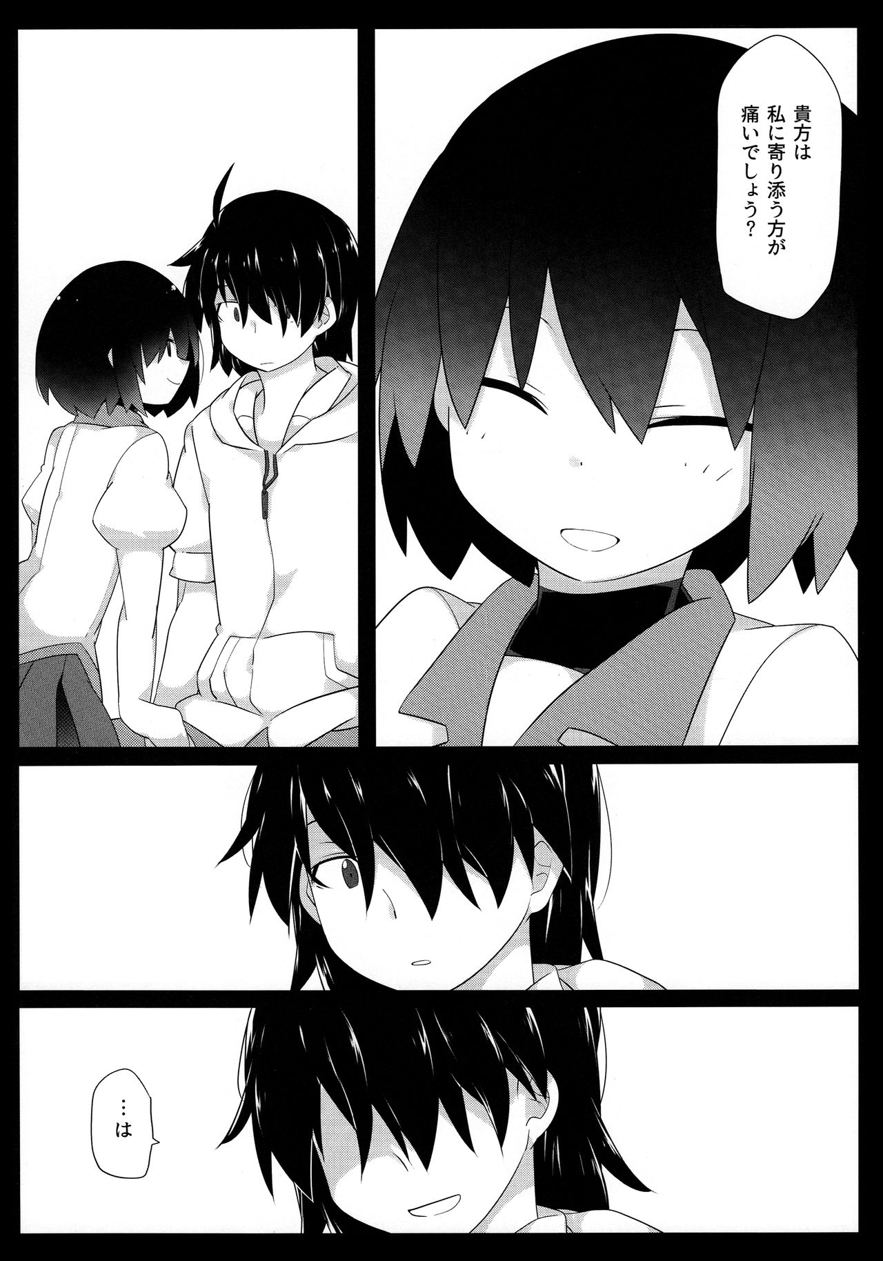 (C90) [Sunset Beach (Hammer)] Kuragari Melt (Bakemonogatari) page 34 full