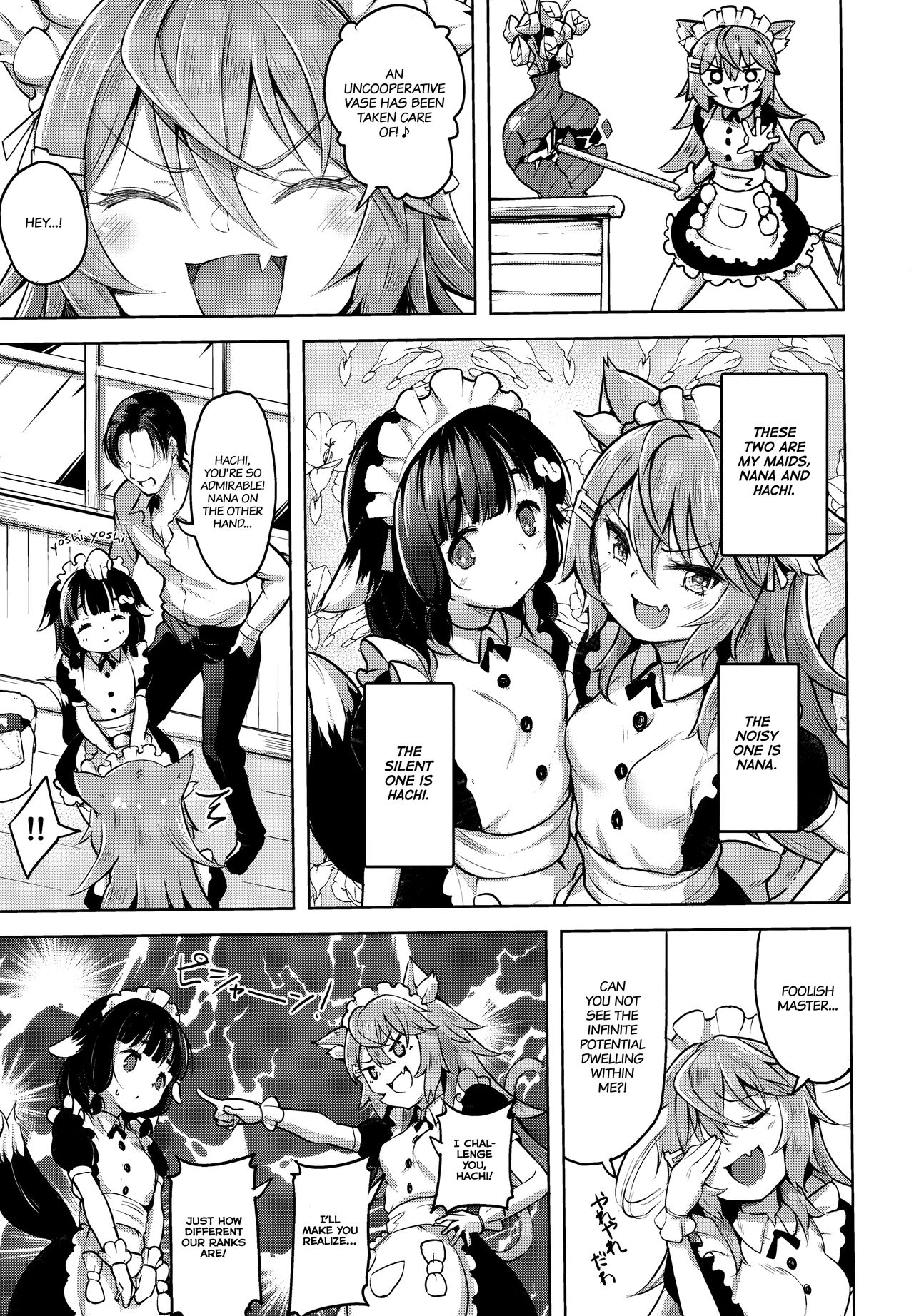 (C97) [Namanamago (Shiba Nanasei)] Streng dich an Nana! [English] [erocute] page 4 full