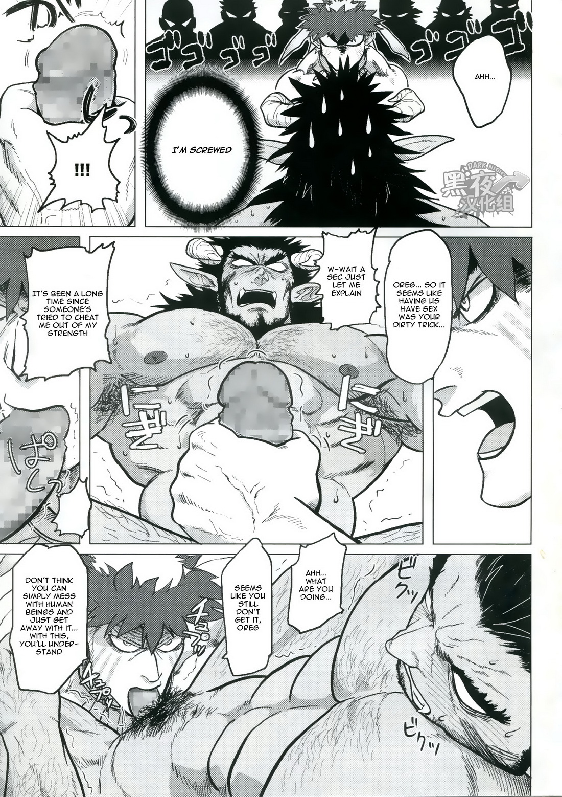 (C89) [Nandemoii (Yakisoba Ohmori)] PARADISO II [English] [Wik] page 38 full
