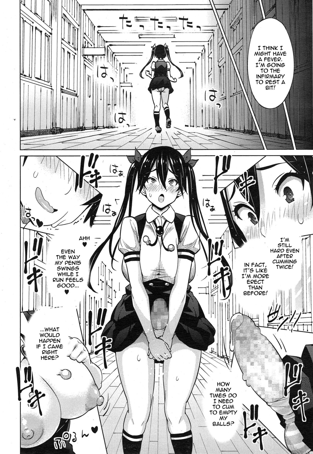 [Sanagi Torajirou] Jikken Shimai | Experiment Sisters (COMIC Megastore Alpha 2014-12) [English] [thetsuuyaku] page 14 full