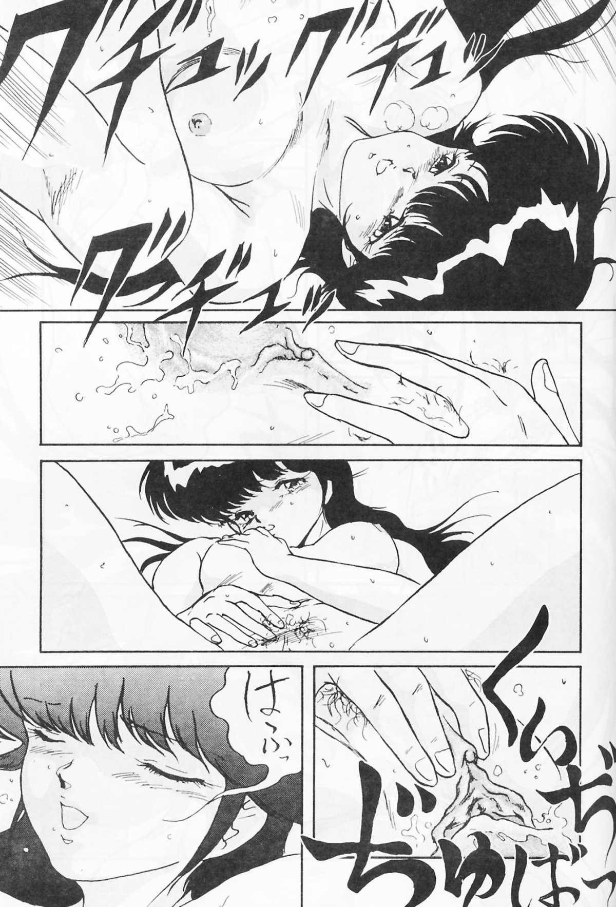 [ALPS (Various)] Look Out 19 (Kimagure Orange Road, Pastel Yumi, Crusher Joe) page 50 full