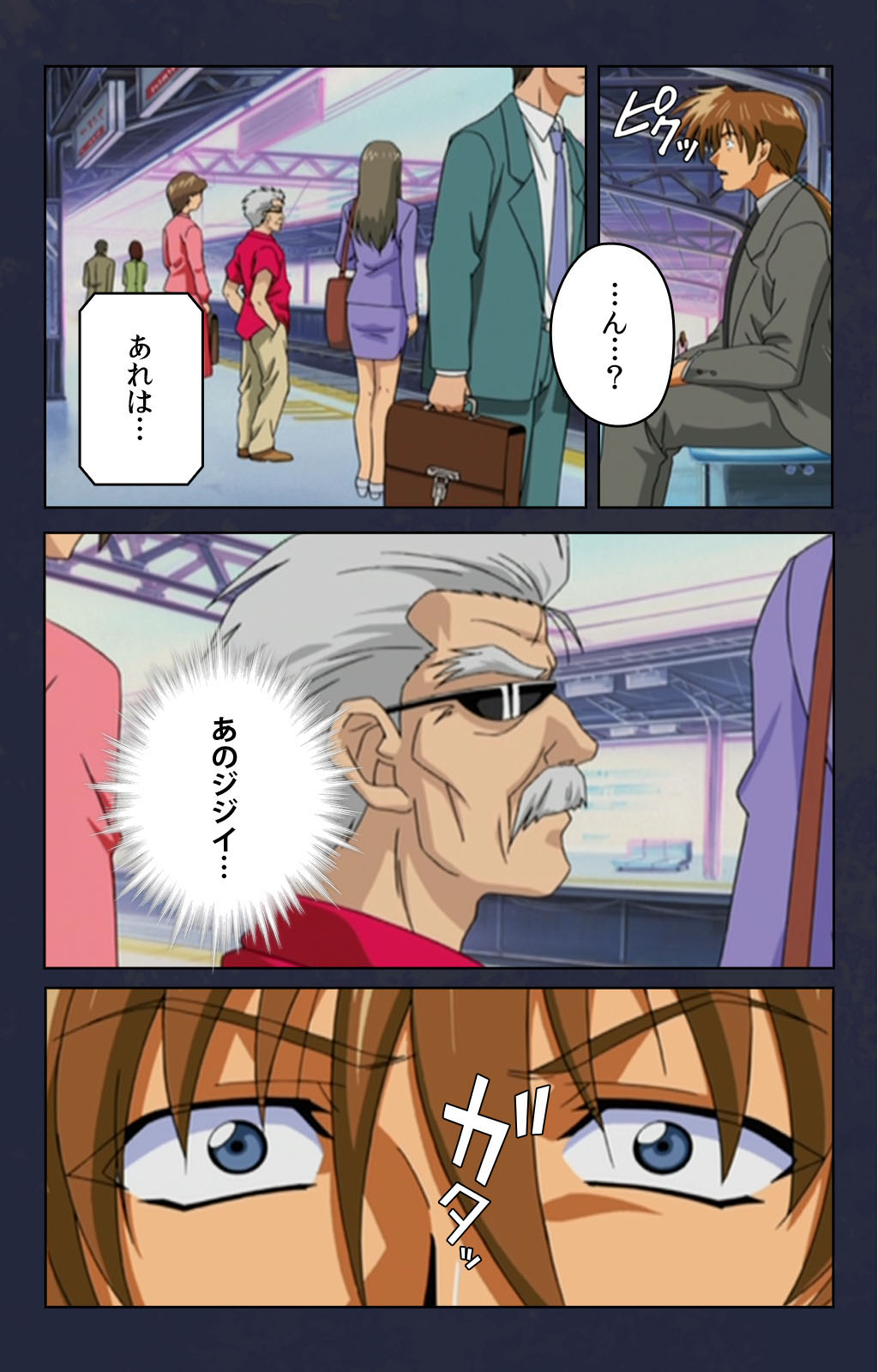 [Digital Works] [Full Color seijin ban] Chikan Densha kanzenhan page 43 full