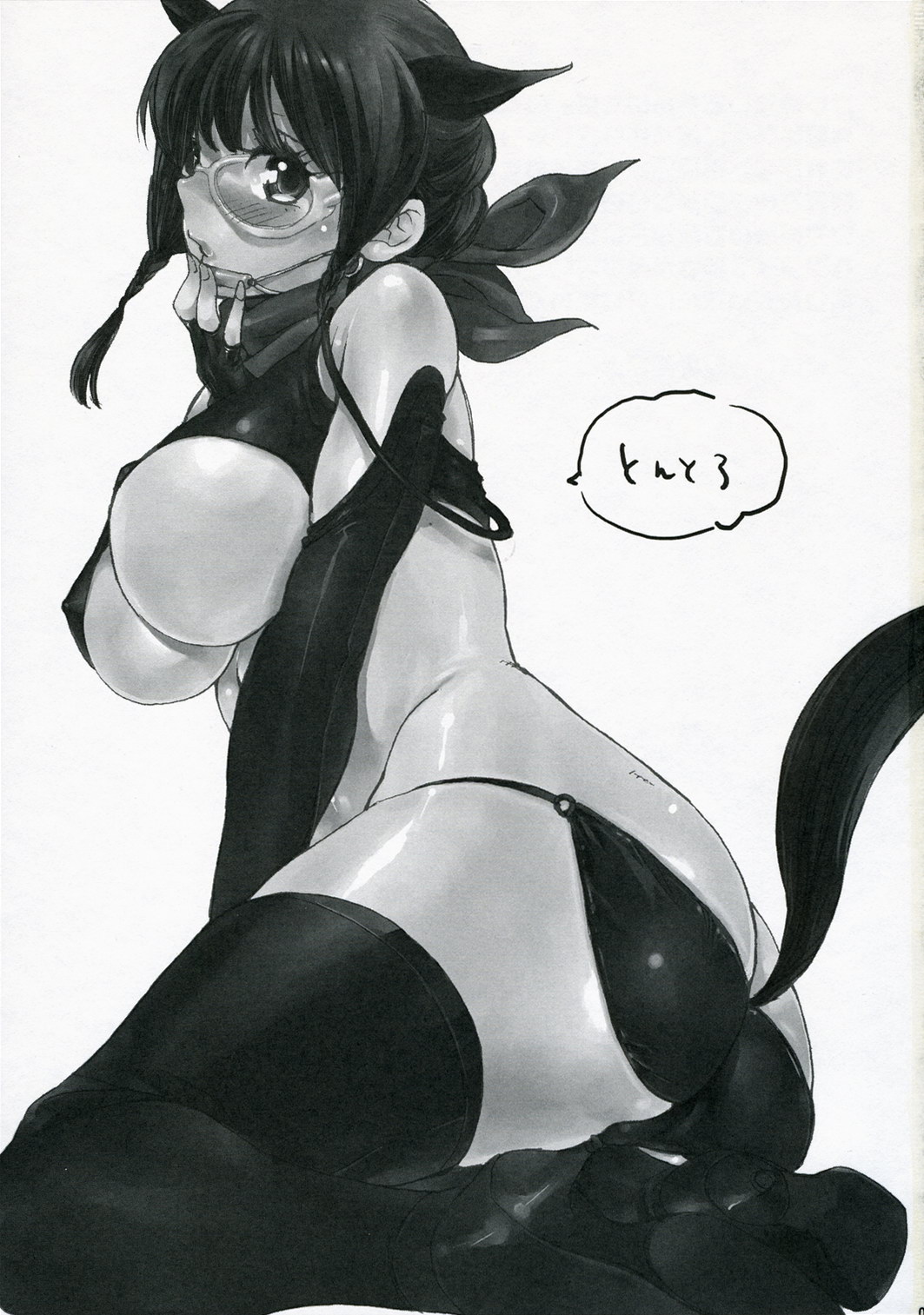 (C71) [Yakiniku Teikoku (Hayate Megumi)] Tontoro wa Shio de Onegai ne (Sumomomo Momomo) page 2 full