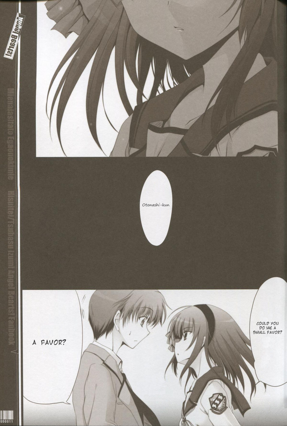 (C78) [Hisuitei (Izumi Tsubasu)] Mienai ashita to egao no kimi e (Angel Beats!) [English] [frogstat] page 10 full