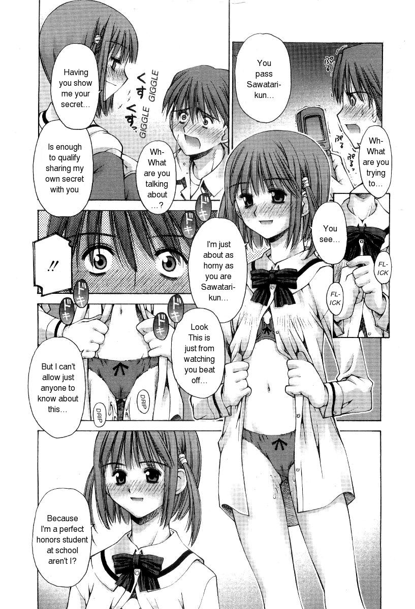 [Kusano Kouichi] Kanojo to Kare no Himitsu | Her and His Secret (COMIC RiN 2005-01 Vol. 1) [English] page 14 full