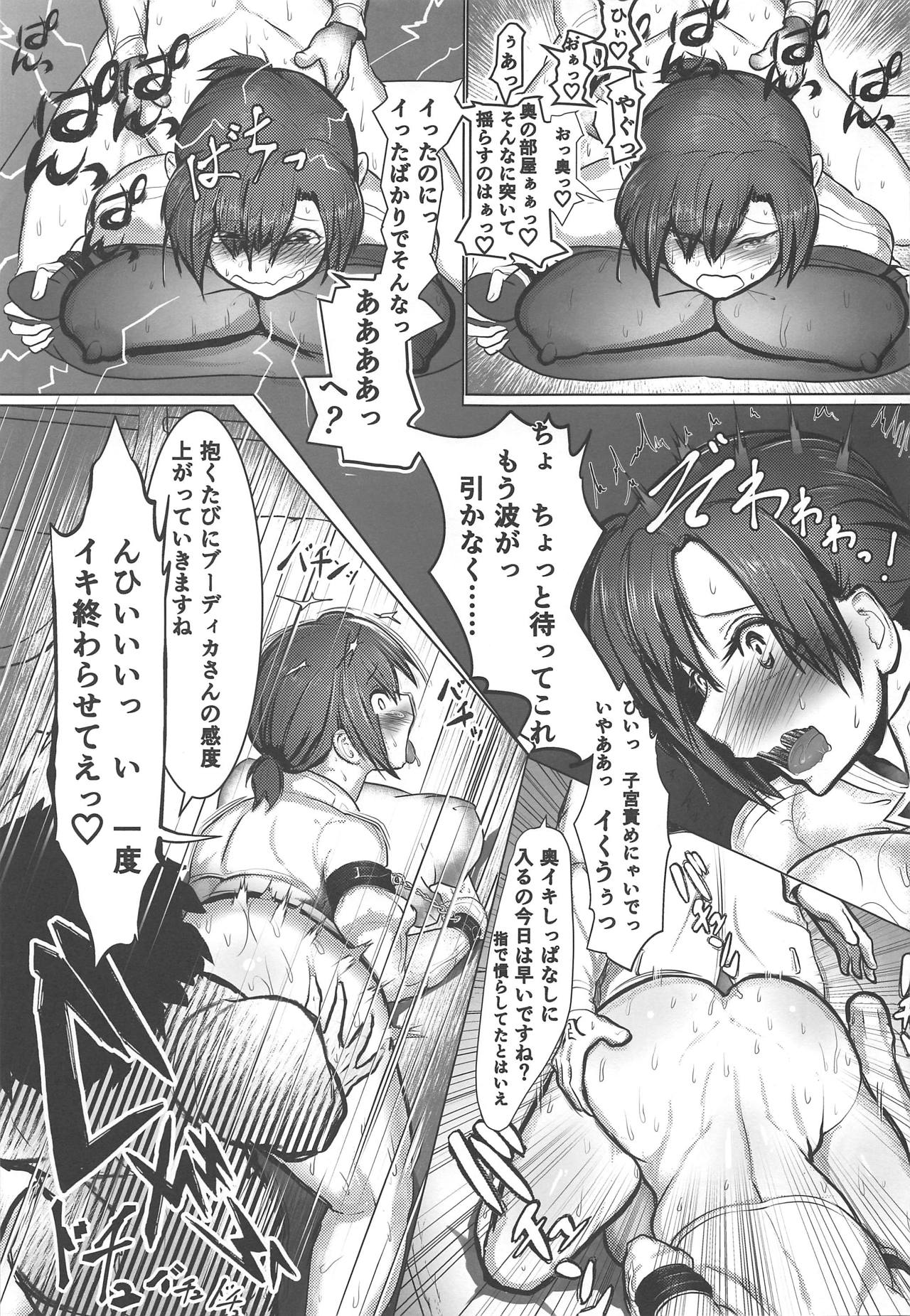 (COMIC1☆15) [Neko Ika (Nyowawa)] Miboujin Ranjuku My Room (Fate/Grand Order) page 22 full