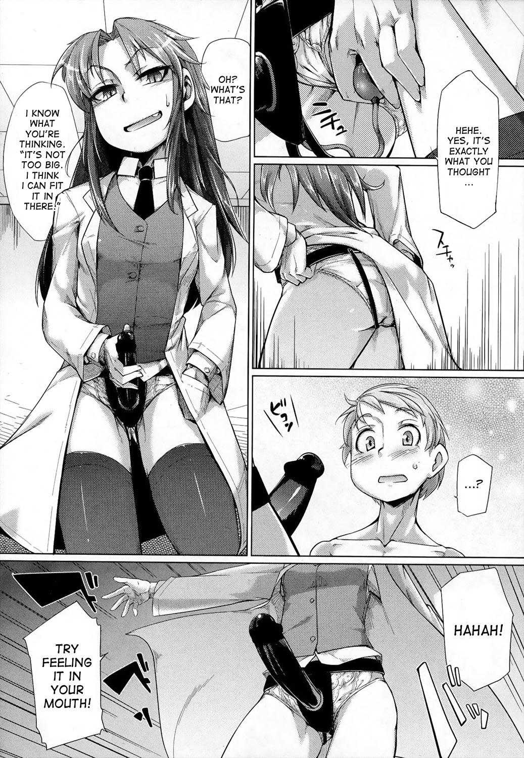 [Sturkey] Dousa Haji Ken | Shy Behavior Experiment (Girls forM Vol. 07) [English] [desudesu] page 15 full