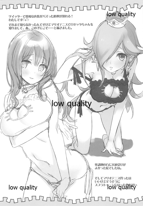(C91) [WASABI (Tatami)] Maenomeri Gooseberry (Various) page 7 full