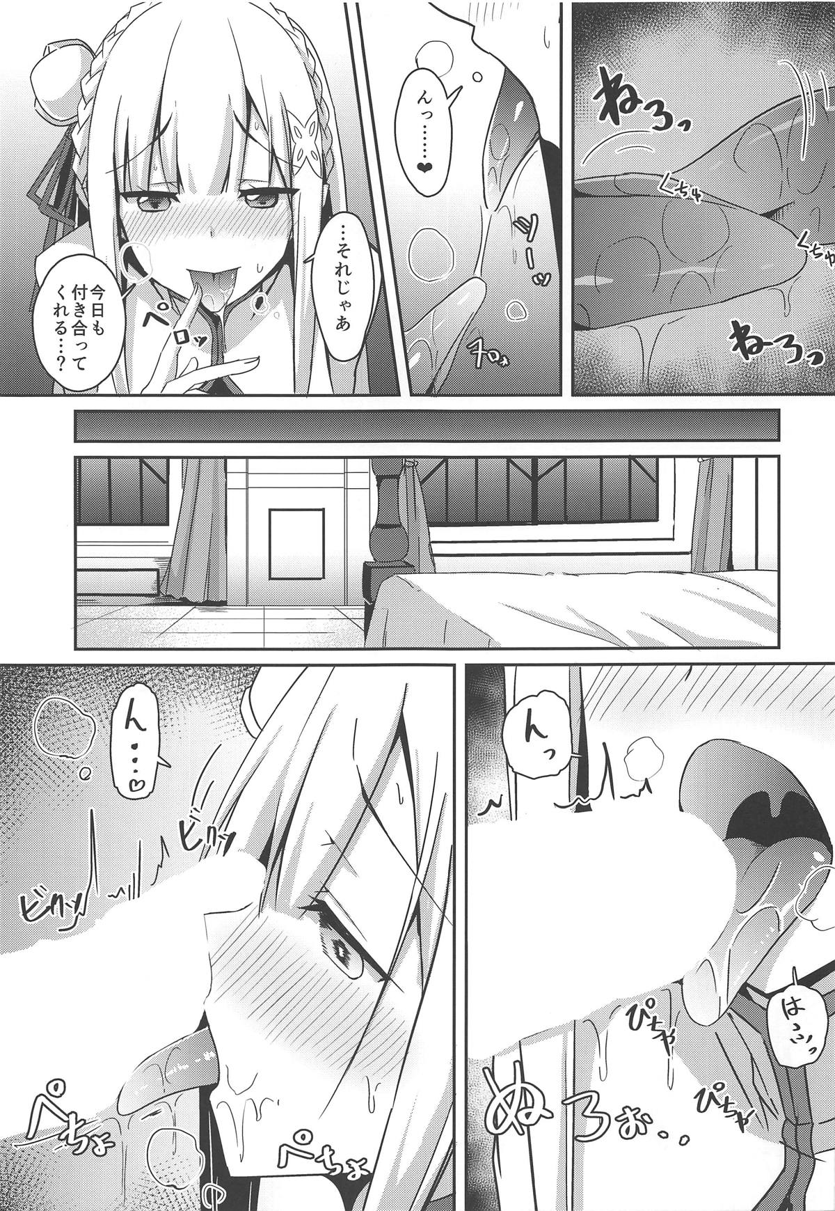 (C96) [Chelsea lip (Minatoyo)] Majo no Nokoriga II (Re:Zero kara Hajimeru Isekai Seikatsu) page 8 full