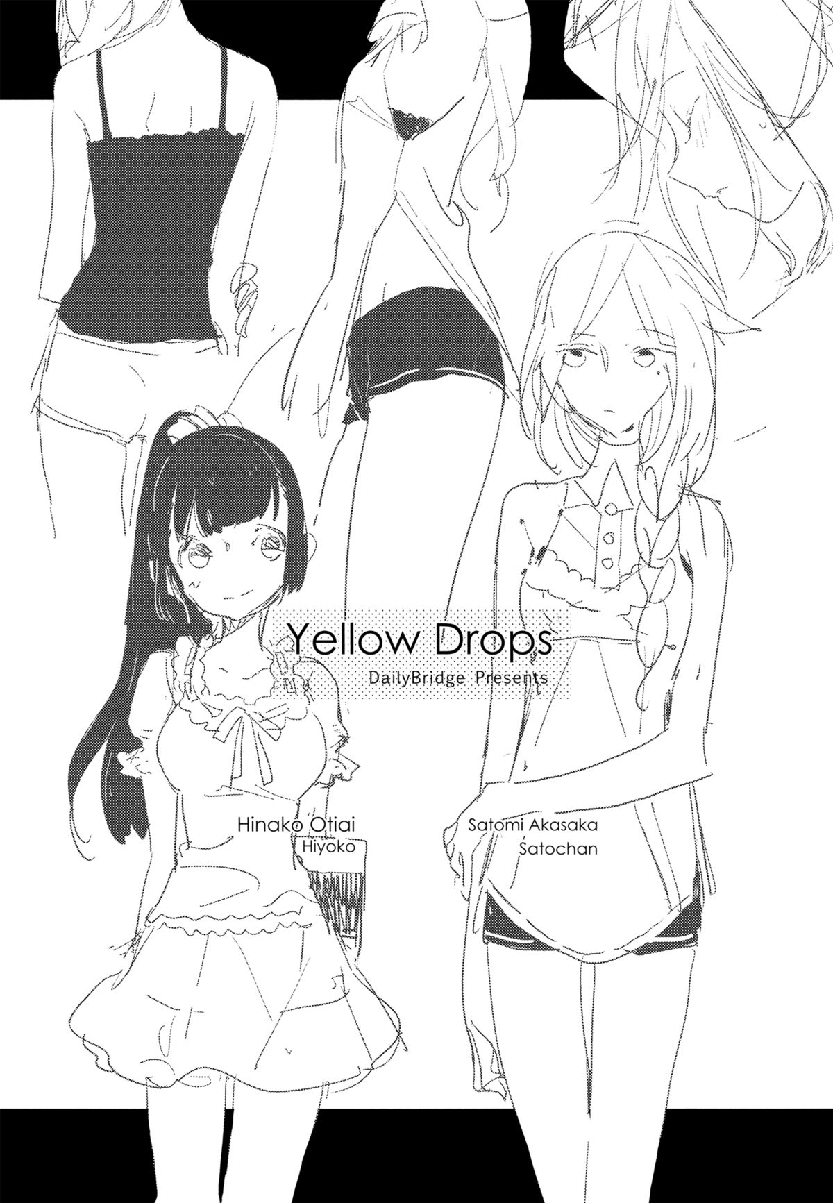 (C86) [Daily Bridge (Hiiragi Yutaka)] Yellow Drops [English] [Yuri-ism] page 2 full