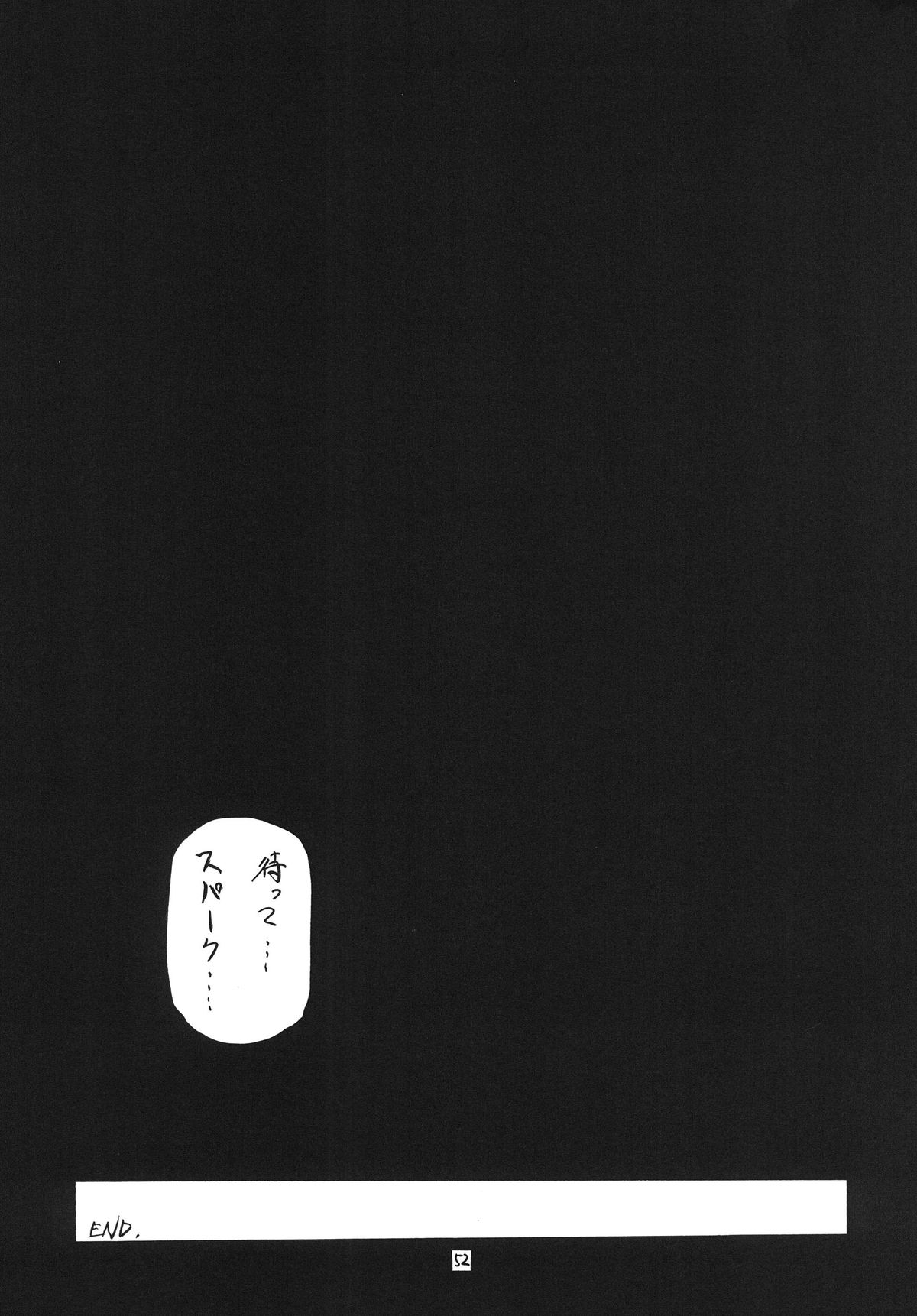 [RED RIBBON REVENGER (Various)] Zuikaku (Record of Lodoss War) [Digital] page 52 full