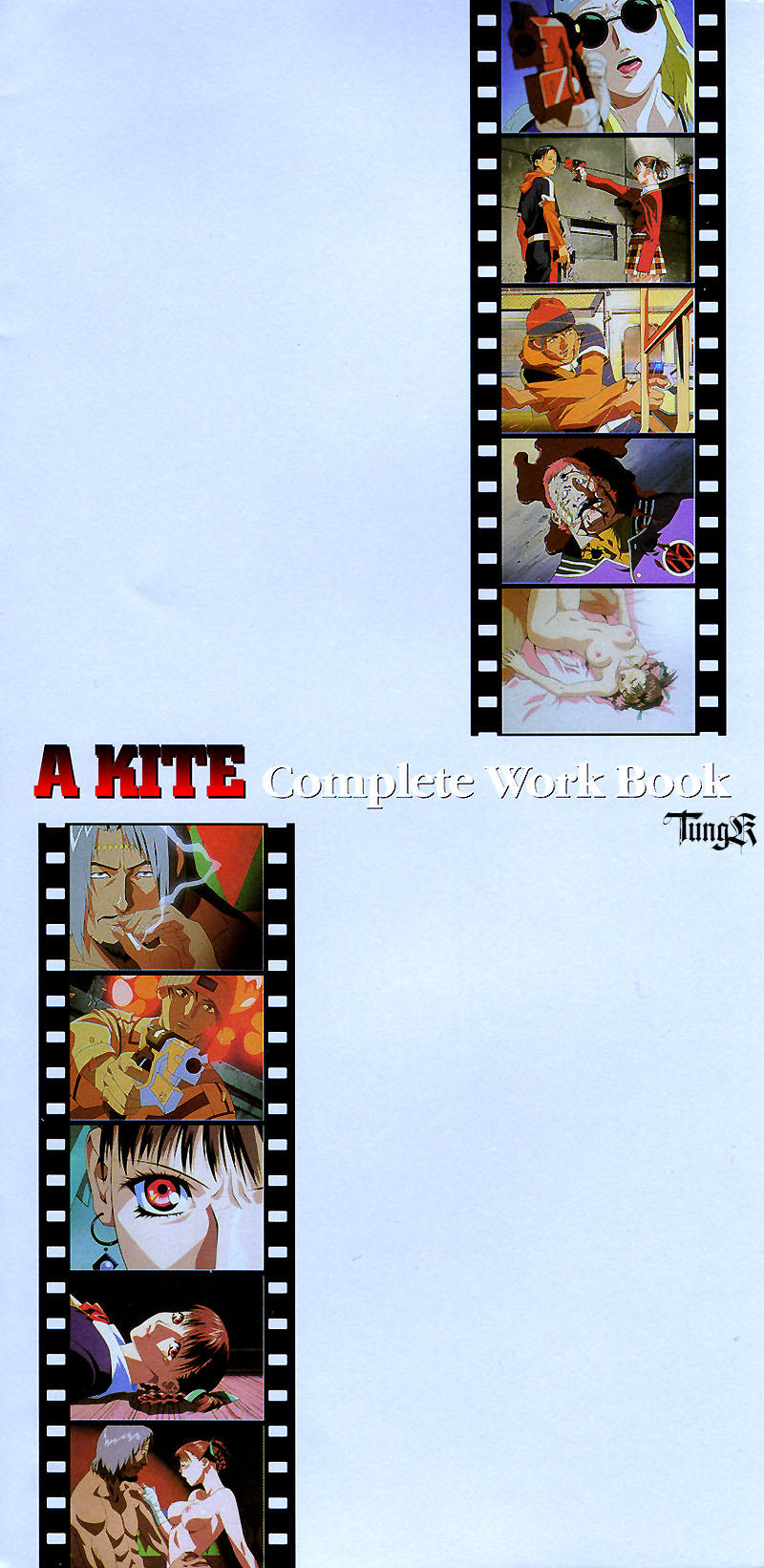 Kite complete workbook page 3 full
