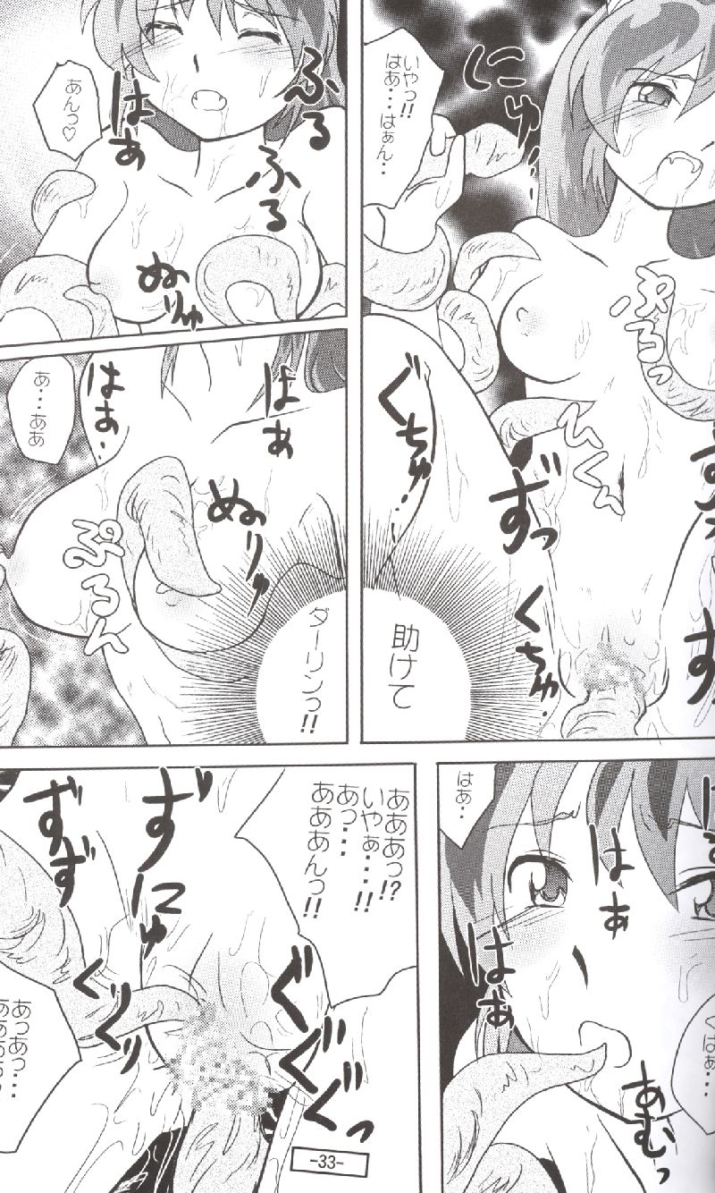 (C72) [MEGAFEPS (Norikara, Shiba)] Pafiria (Urusei Yatsura) page 32 full