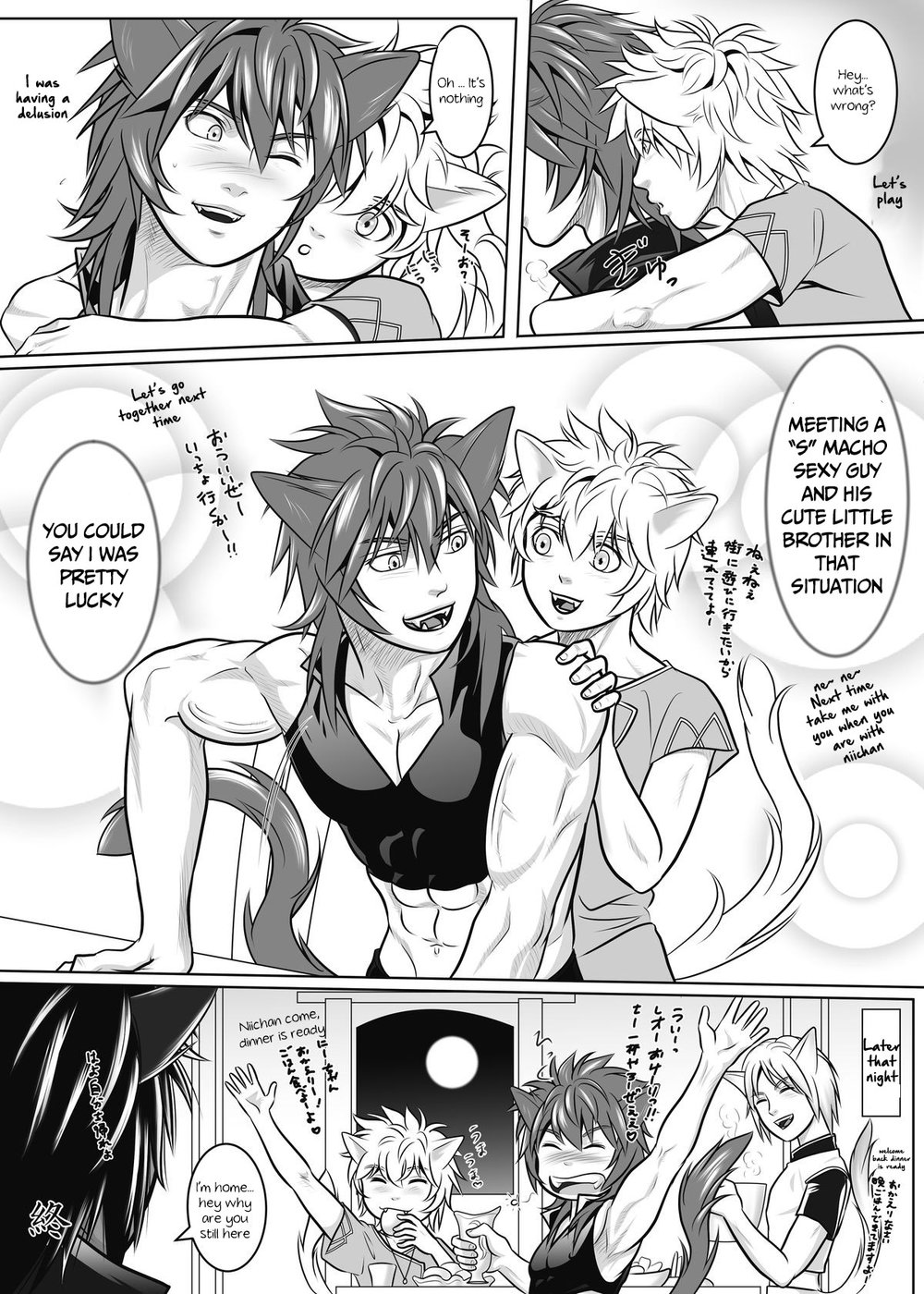 [KES (Keisuke)] Vanilla Lynx, Tri Edge 2 [English] [Digital] page 44 full