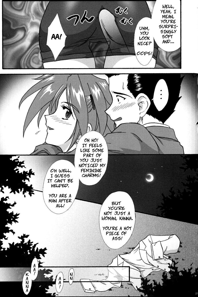 [TSK (Fuuga Utsura)] Maihime ~Karen~ Ni Alcohol Nights | Maihime Karen 2 Alcohol Nights (Sakura Taisen) [English] [CopyOf] [Incomplete] page 6 full