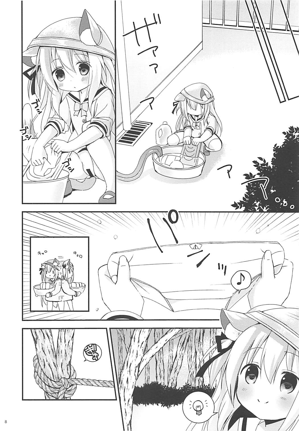 [Ar Da Coda (Zinan, Fujise Akira)] Hitori de Yagai Enshuu!? (Azur Lane) page 7 full