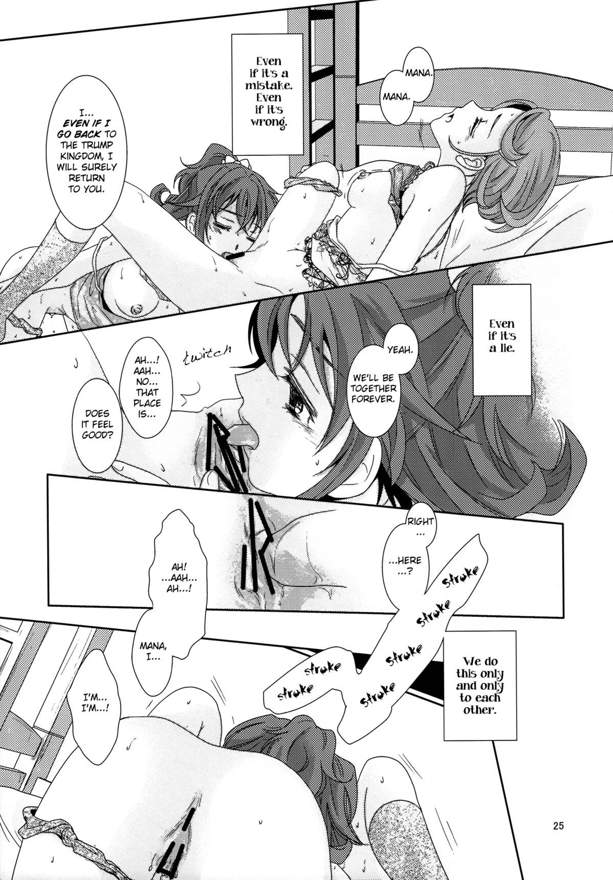 (C84) [Curtain Wall no Ie (Suzumiya Kiriha)] Shinken na Koi wo Shite mo. | Even If You Fall In Love For Real (Dokidoki! Precure) [English] [Salnar] page 25 full